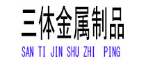 牡丹江光伏配件